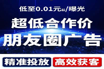 信息流广告运营成功案例：电商广告